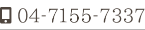 ご予約・お問い合わせ 0471557337