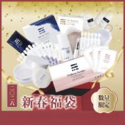 【予告】2026年新春福袋