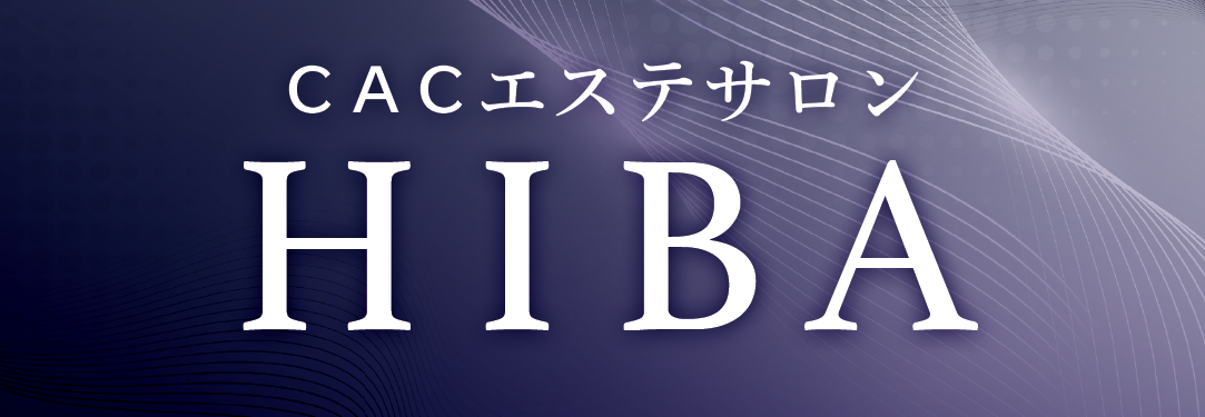 CACエステサロン　ヒバハウス